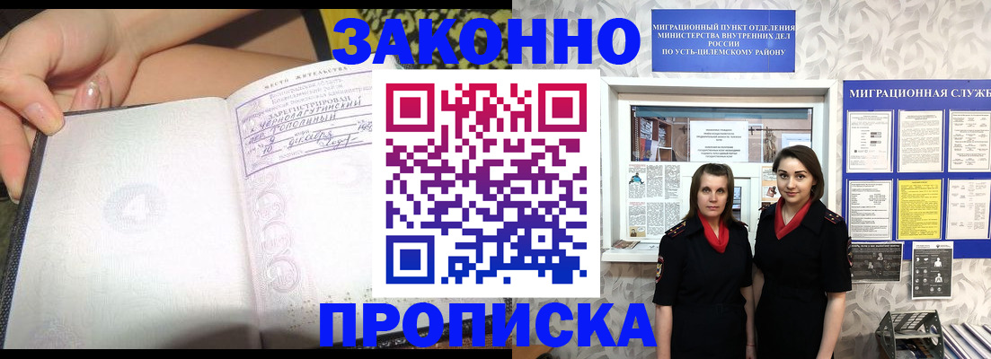 временная регистрация госуслуги в Арске