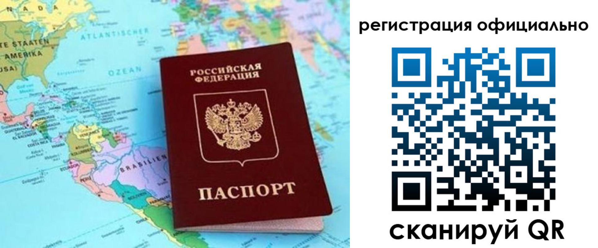 форма 3 в Арске